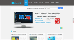 Desktop Screenshot of hc61.com